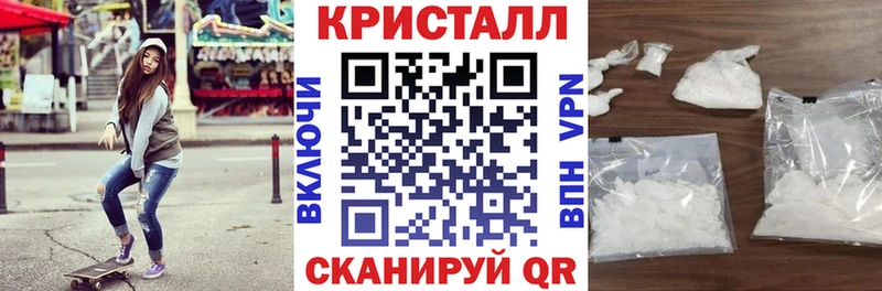 shop как зайти Чишмы Амфетамин 97% что такое наркотик