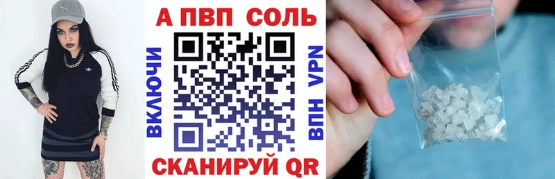 Alpha PVP VHQ  мега вход  Чишмы  наркошоп 
