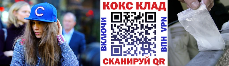 как найти наркотики  Чишмы  COCAIN Боливия 