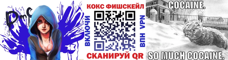 COCAIN VHQ Чишмы