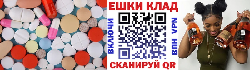 Экстази таблы  как найти закладки  Чишмы 