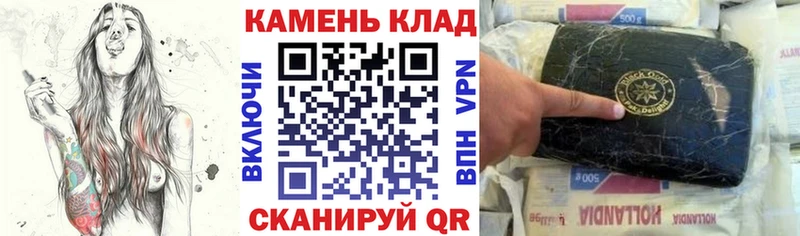 даркнет телеграм  Чишмы  ГАШ индика сатива  сколько стоит 