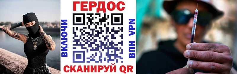 Героин Афган  где найти   Чишмы 