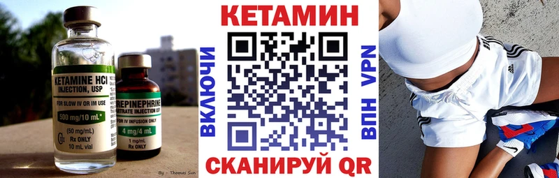 купить  сайты  Чишмы  нарко площадка наркотические препараты  Кетамин VHQ 