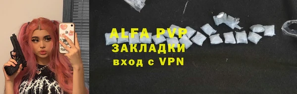 скорость Абаза