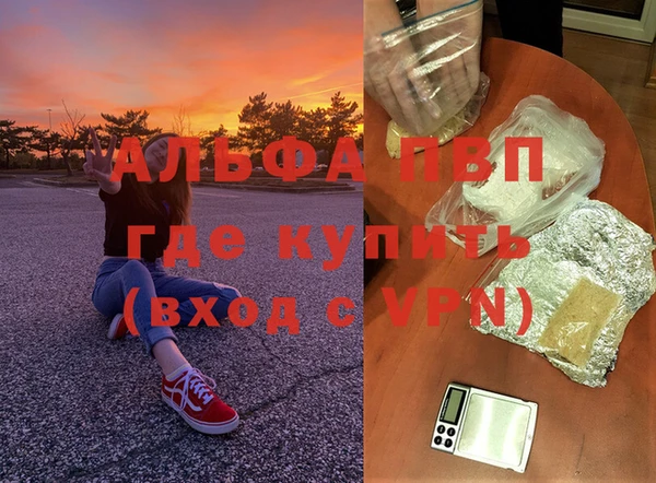 скорость Абаза