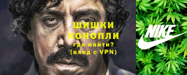 каннабис Абинск