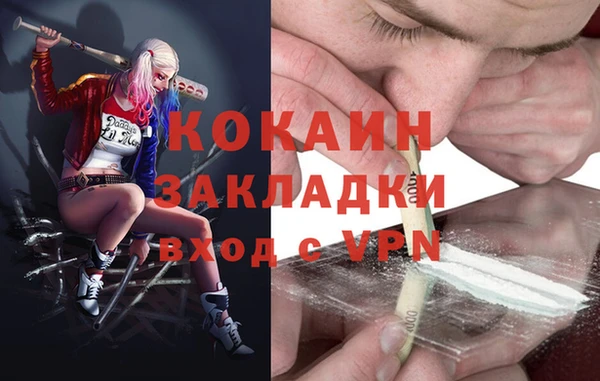 jwh Абдулино