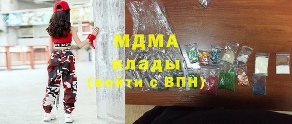 скорость Абаза