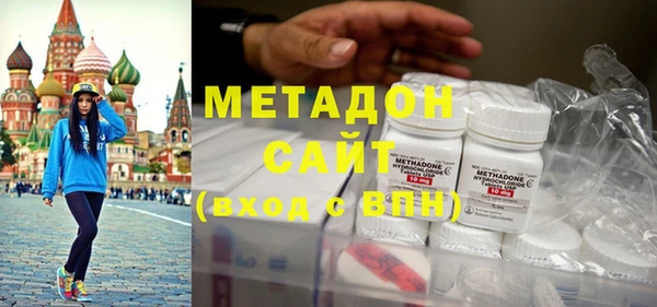 jwh Абдулино