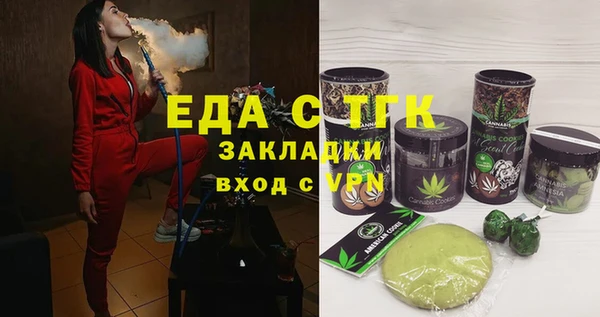 каннабис Абинск