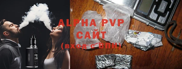 скорость Абаза