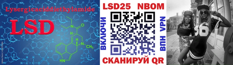 ЛСД экстази ecstasy  мориарти формула  Чишмы 