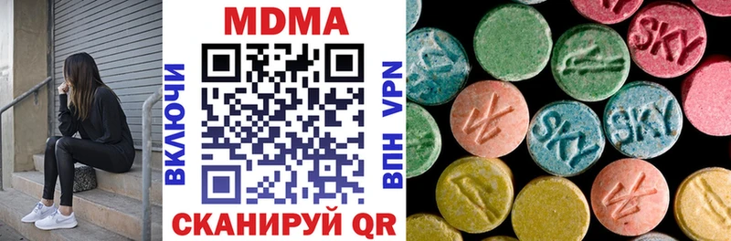 хочу   Чишмы  MDMA молли 