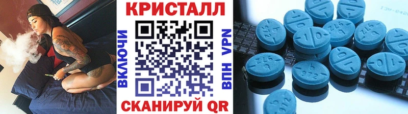 наркошоп  mega ONION  Первитин пудра  Чишмы 