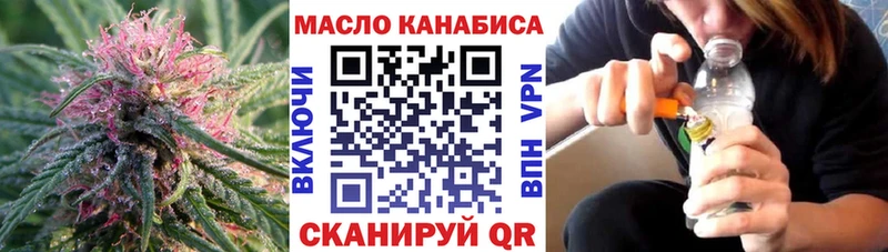 ТГК концентрат Чишмы