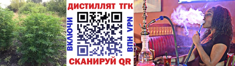 продажа наркотиков Чишмы ТГК Wax